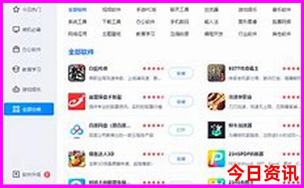 长沙暑假旅游攻略