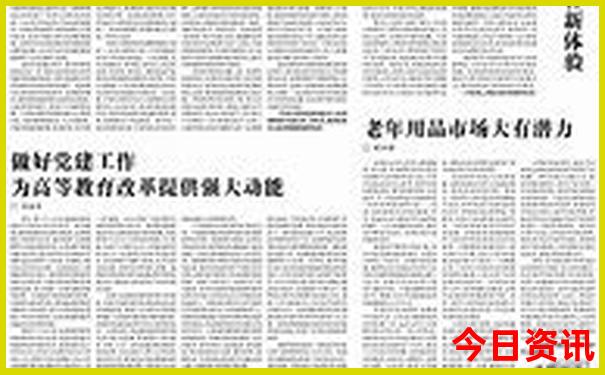 成都市区必去的景点有哪些