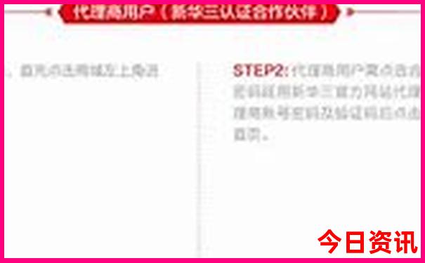暑假旅行路线推荐